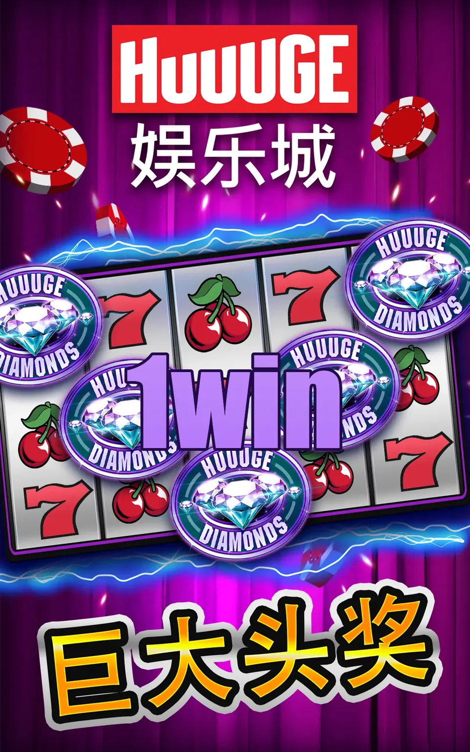 1win Capturas de tela Oficial APK